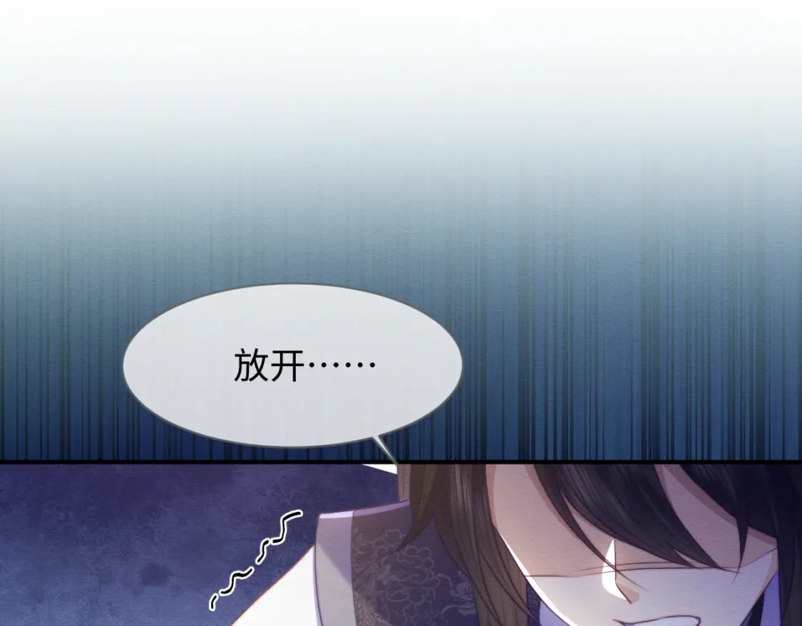第45话 无脑魔尊和原女主88