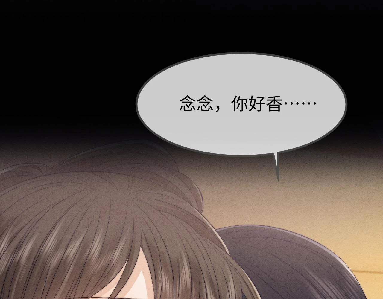 第36话 和念念撒娇13