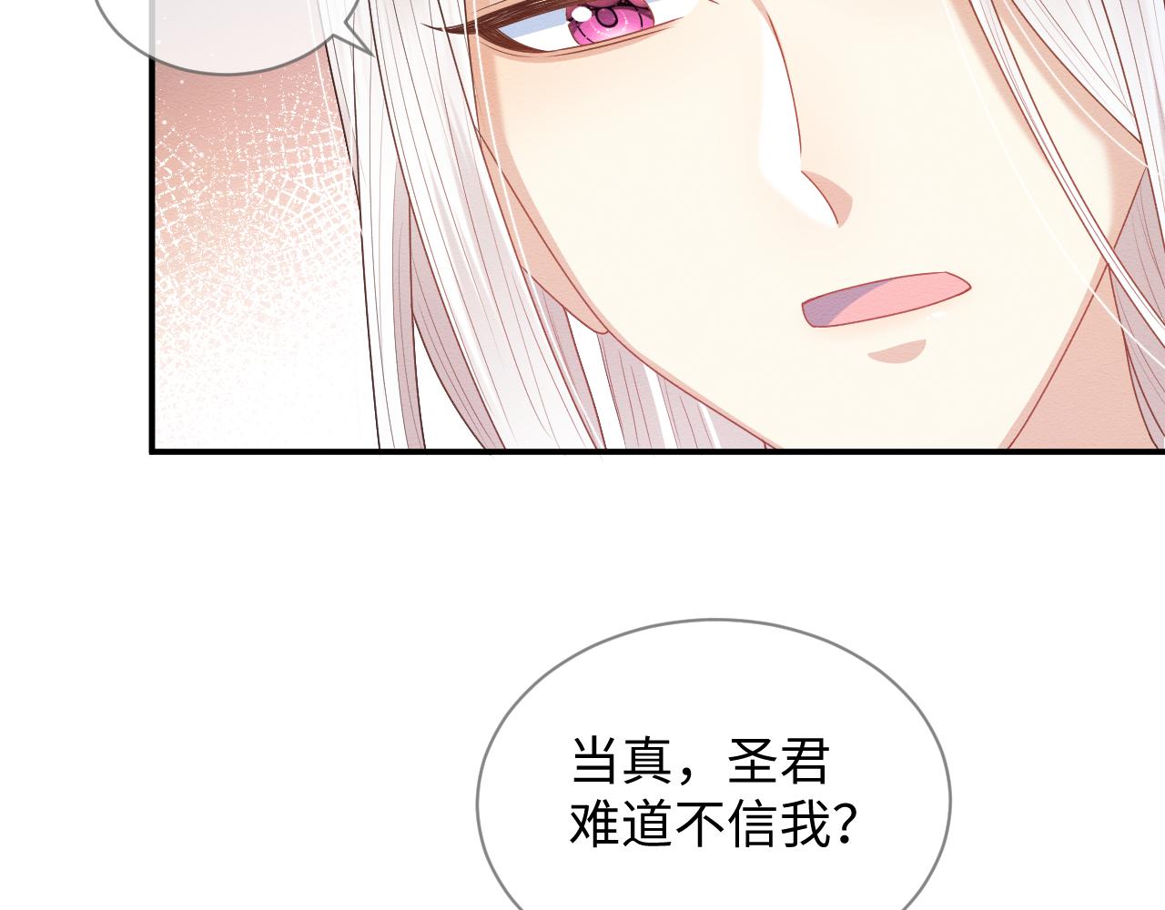 第27话 醉酒调戏30