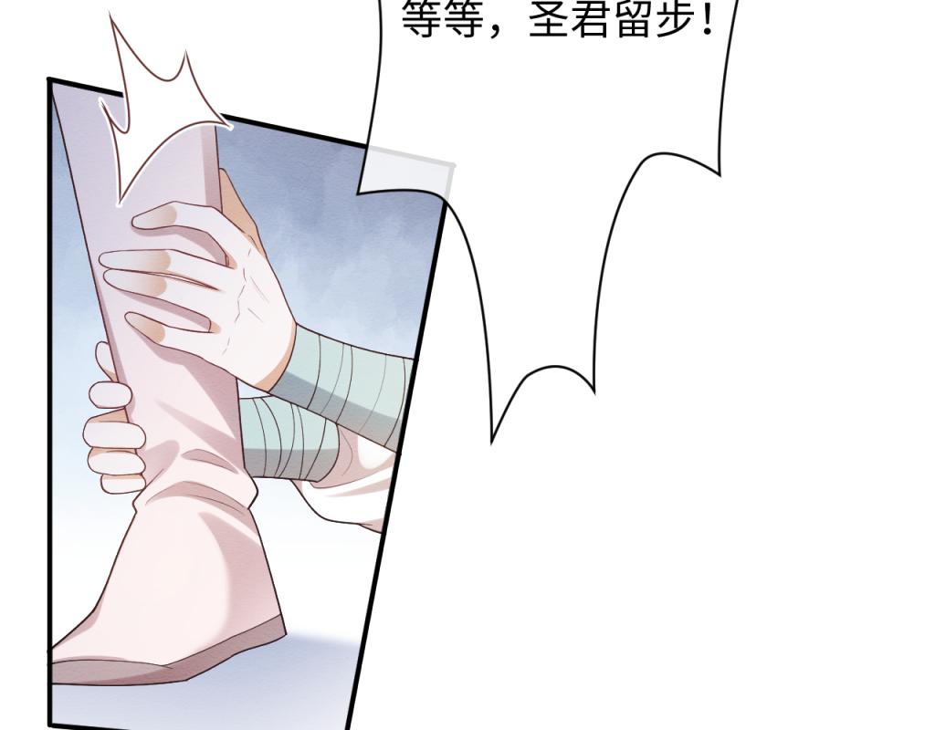 第7话 崽崽感到不安了8