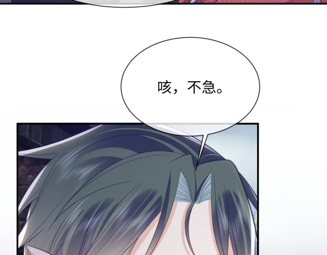 第46话 被迫分开？60