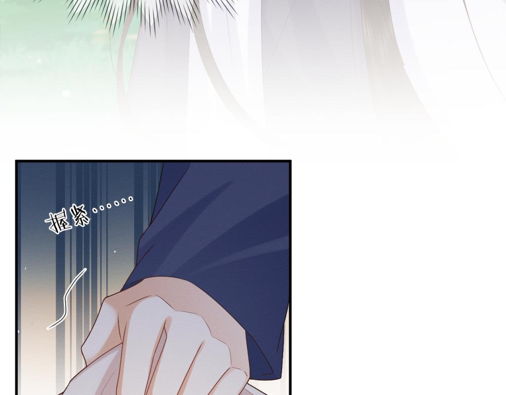 第17话 心思不简单81