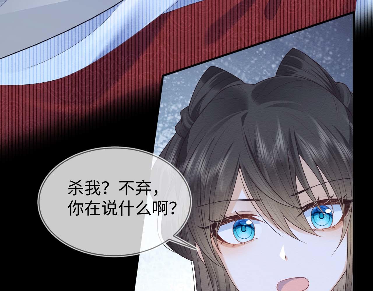 第17话 心思不简单94
