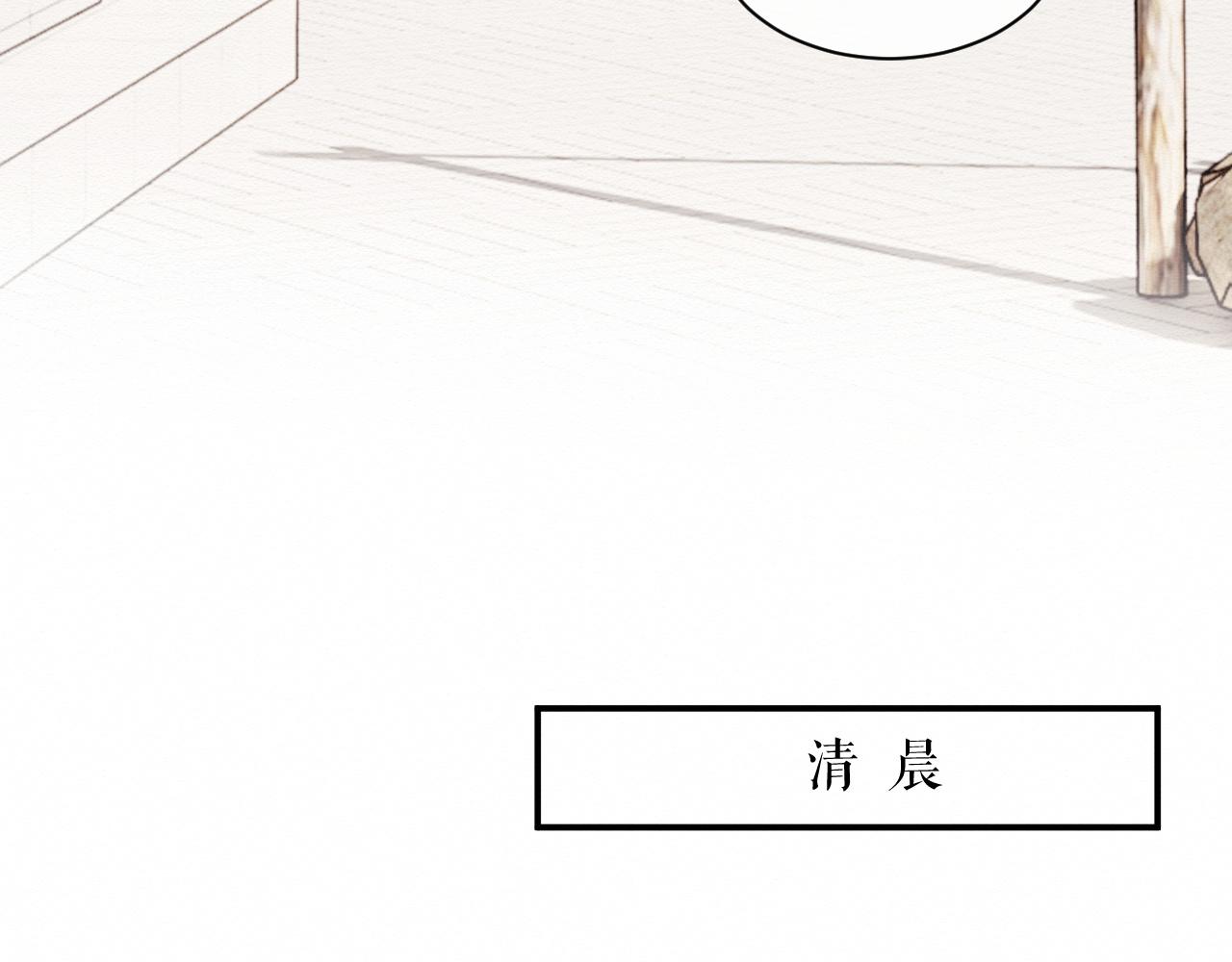第6话 给崽崽的生辰准备惊喜~52
