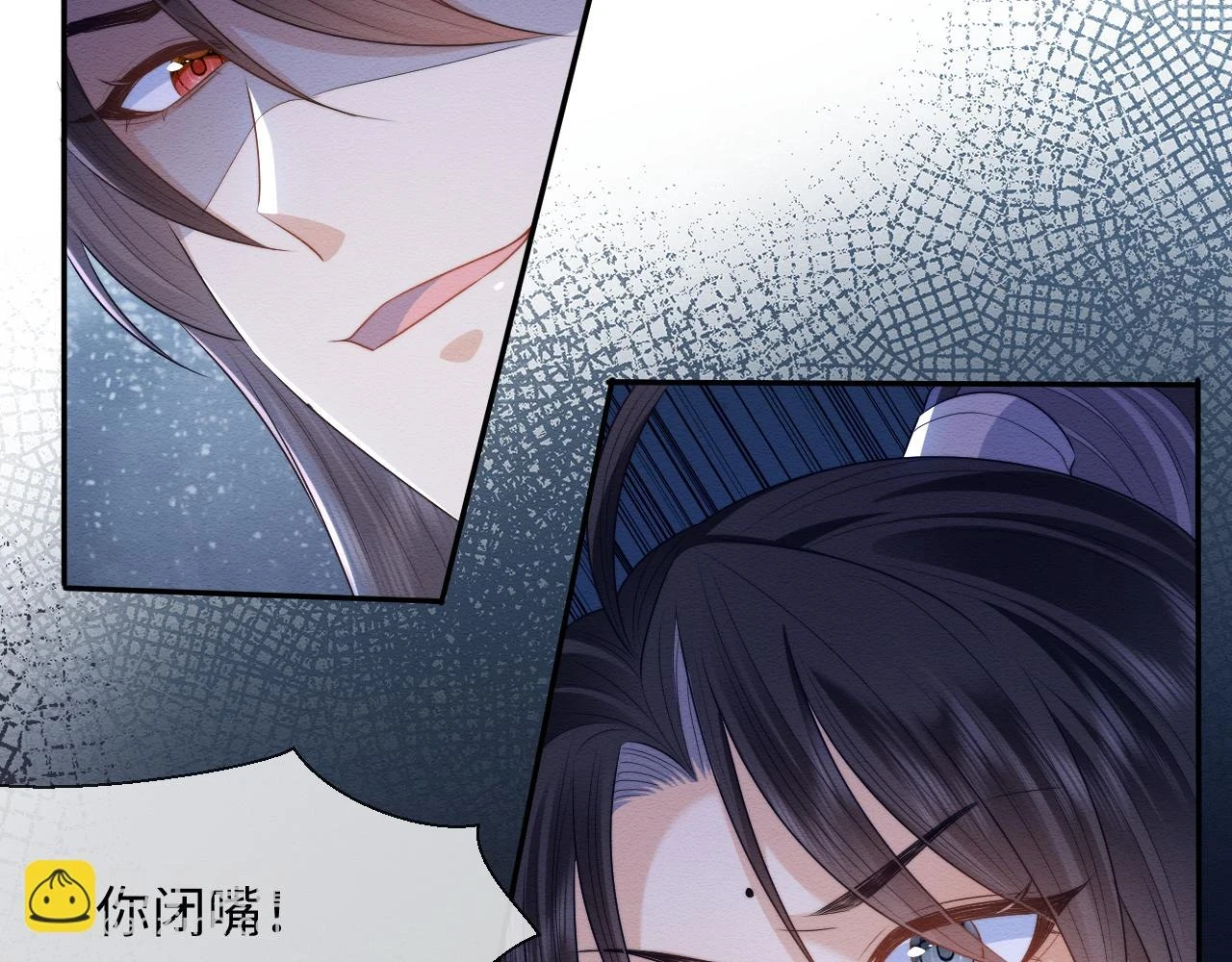 第35话 妖魔现身90