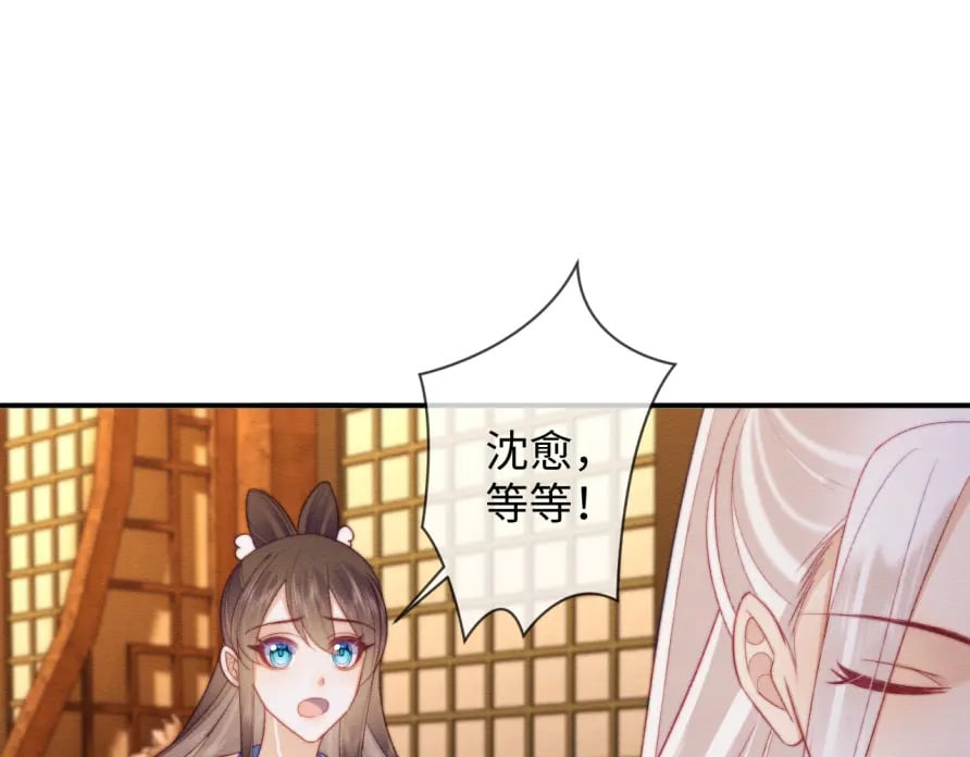 第51话 你对力量一无所知66