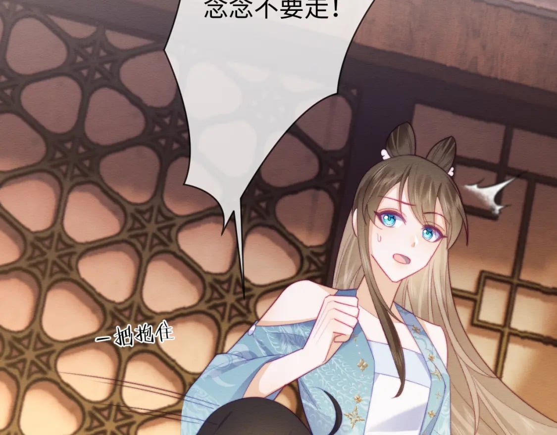 第49话 原著后宫找事25