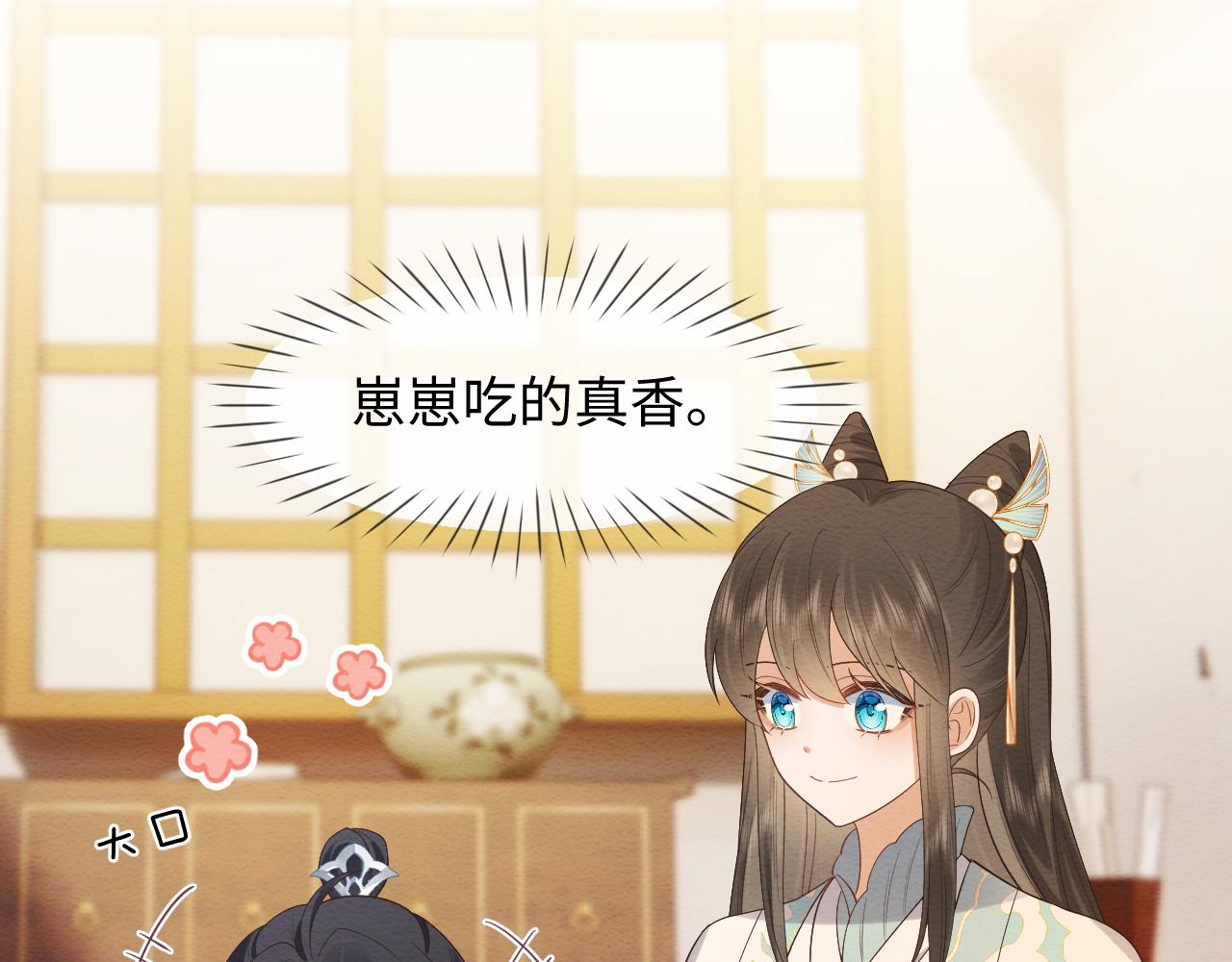 第8话 我的愿望是永远和你在一起53