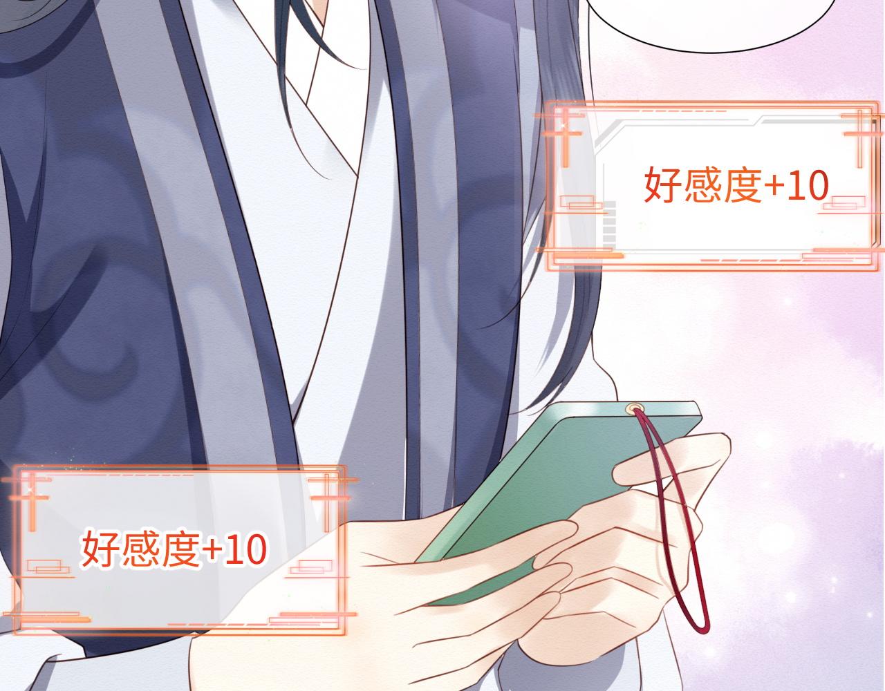 第3话 崽崽做噩梦了16