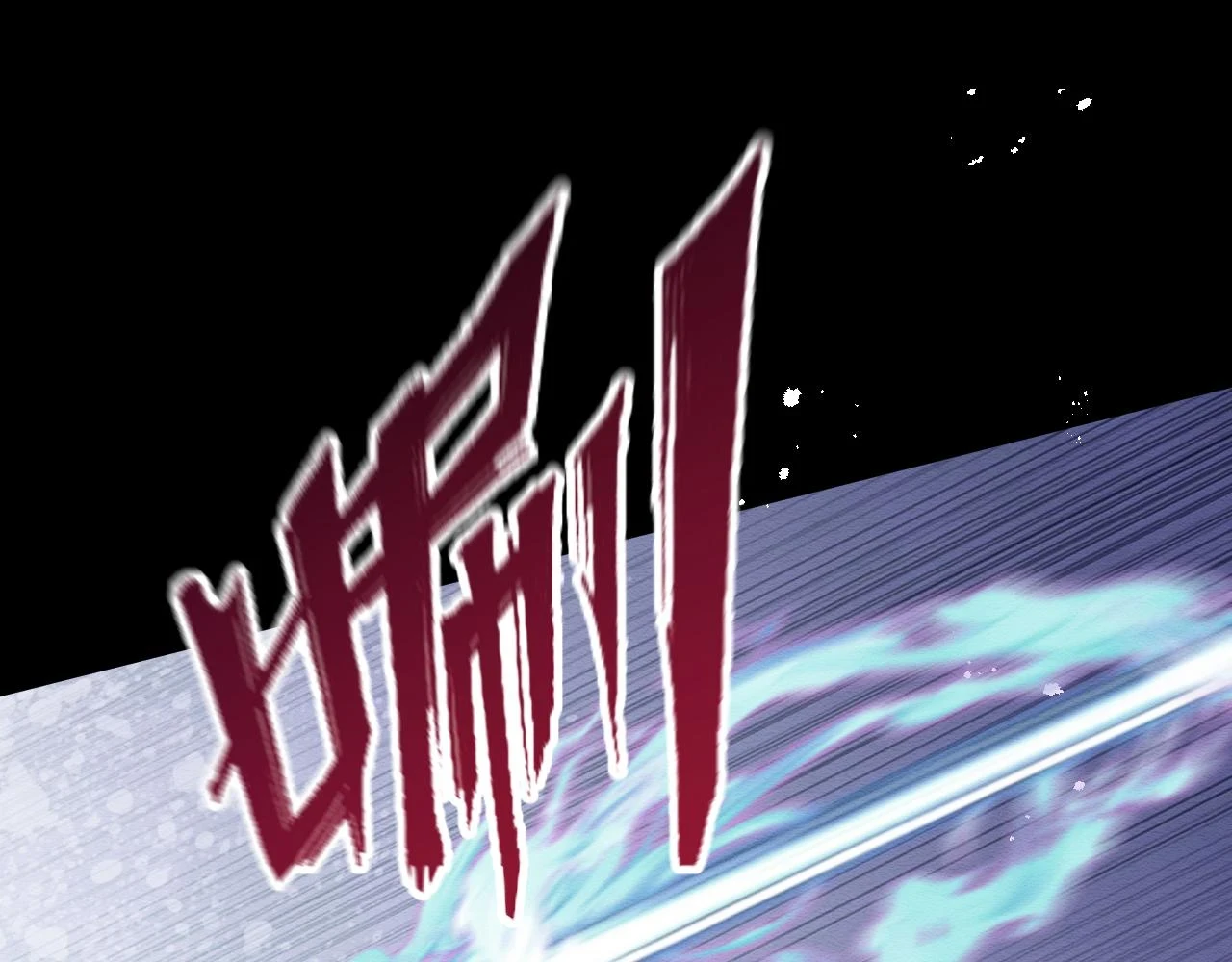 第35话 妖魔现身26