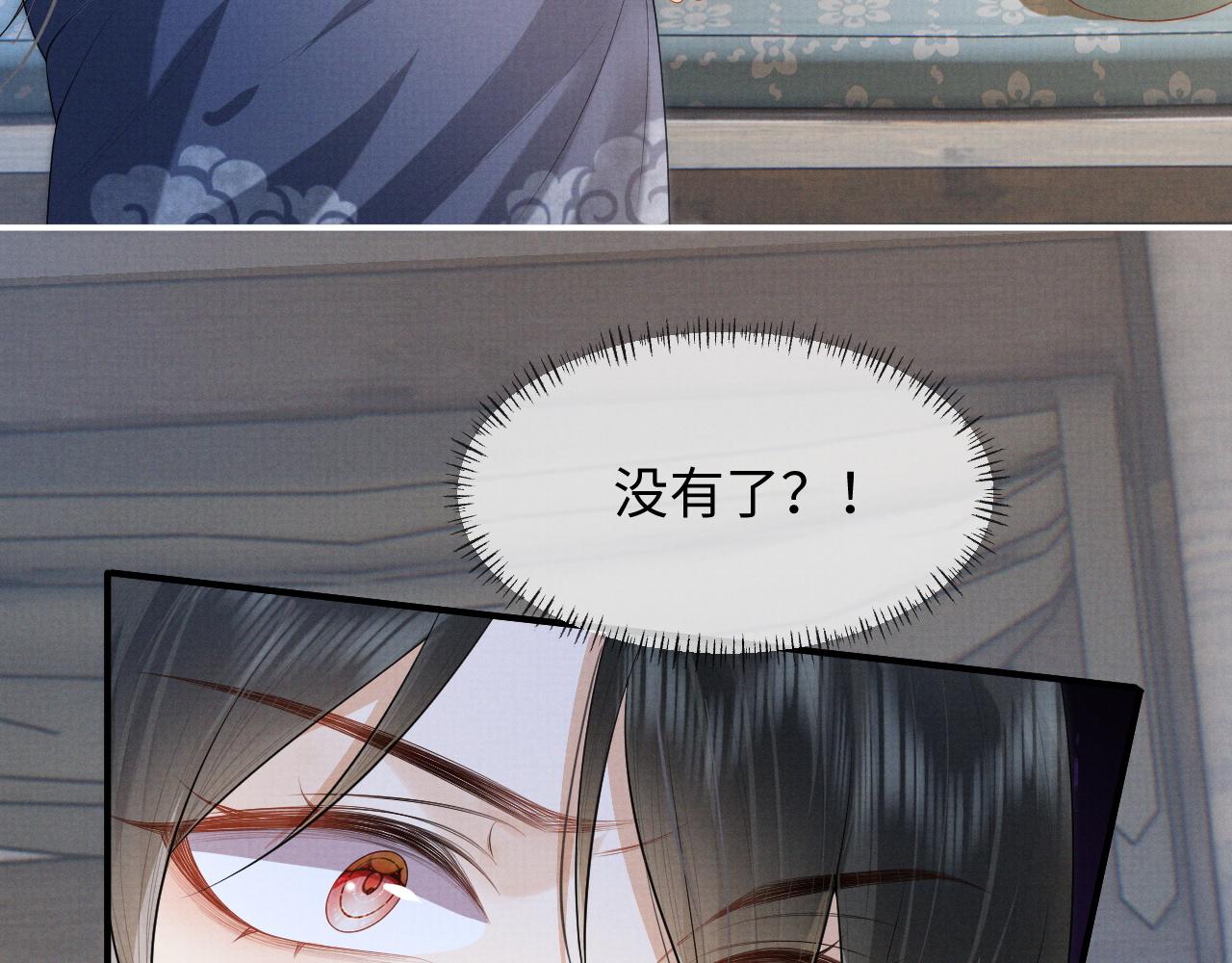 第2话 傲娇崽崽黑化了！？109