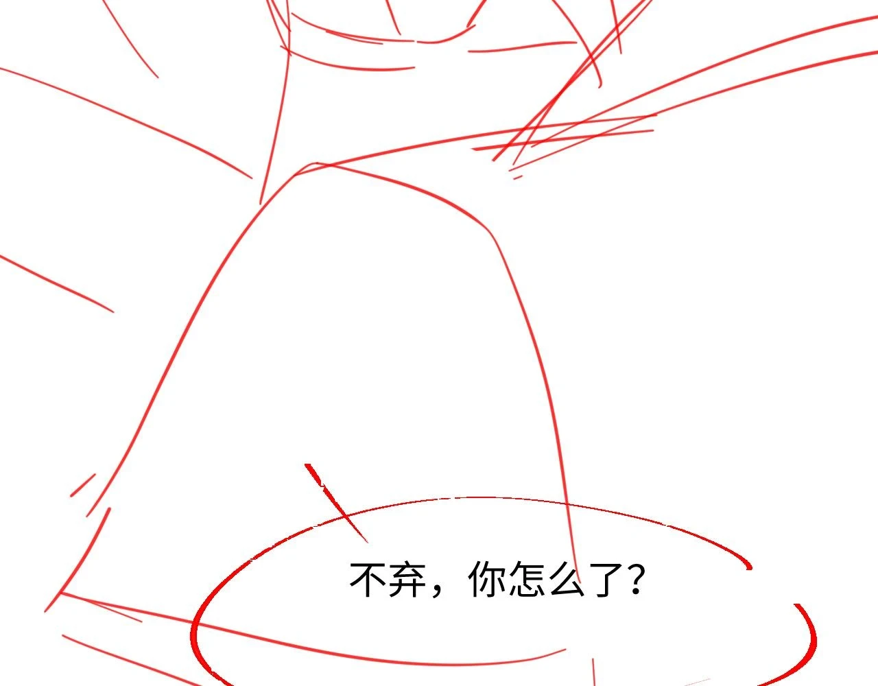 第35话 妖魔现身110