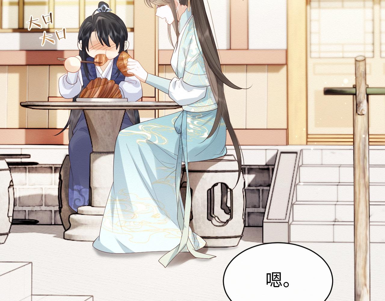 第6话 给崽崽的生辰准备惊喜~51