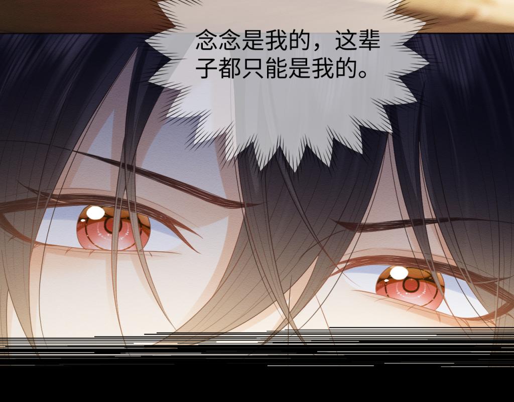 第18话 好感度刷不动了？50