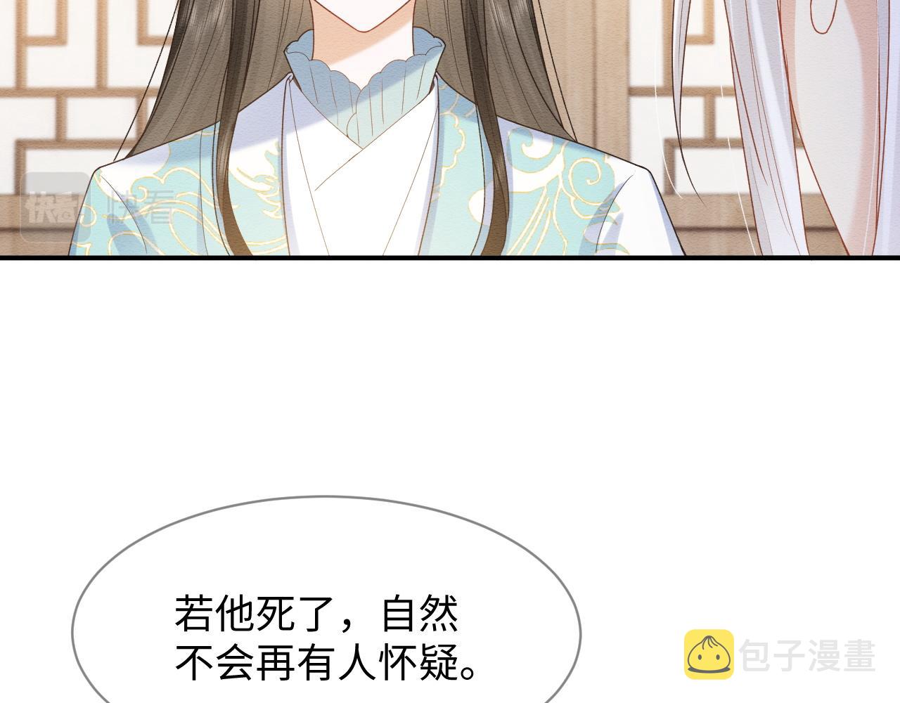 第12话 崽崽假死？58