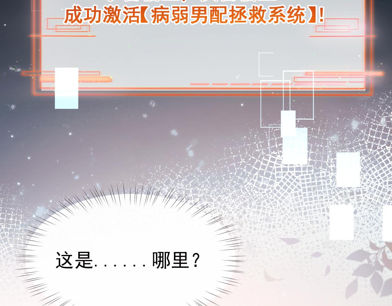 第1话 穿书遇到小崽子41