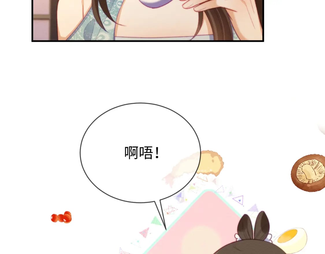 第52话 念念，我饿了21