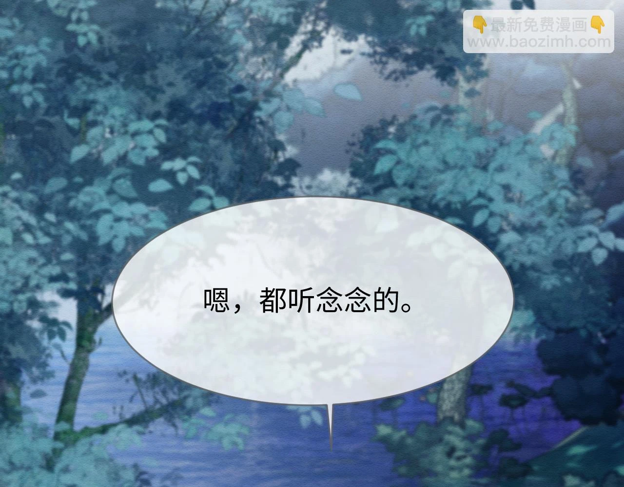 第35话 妖魔现身100