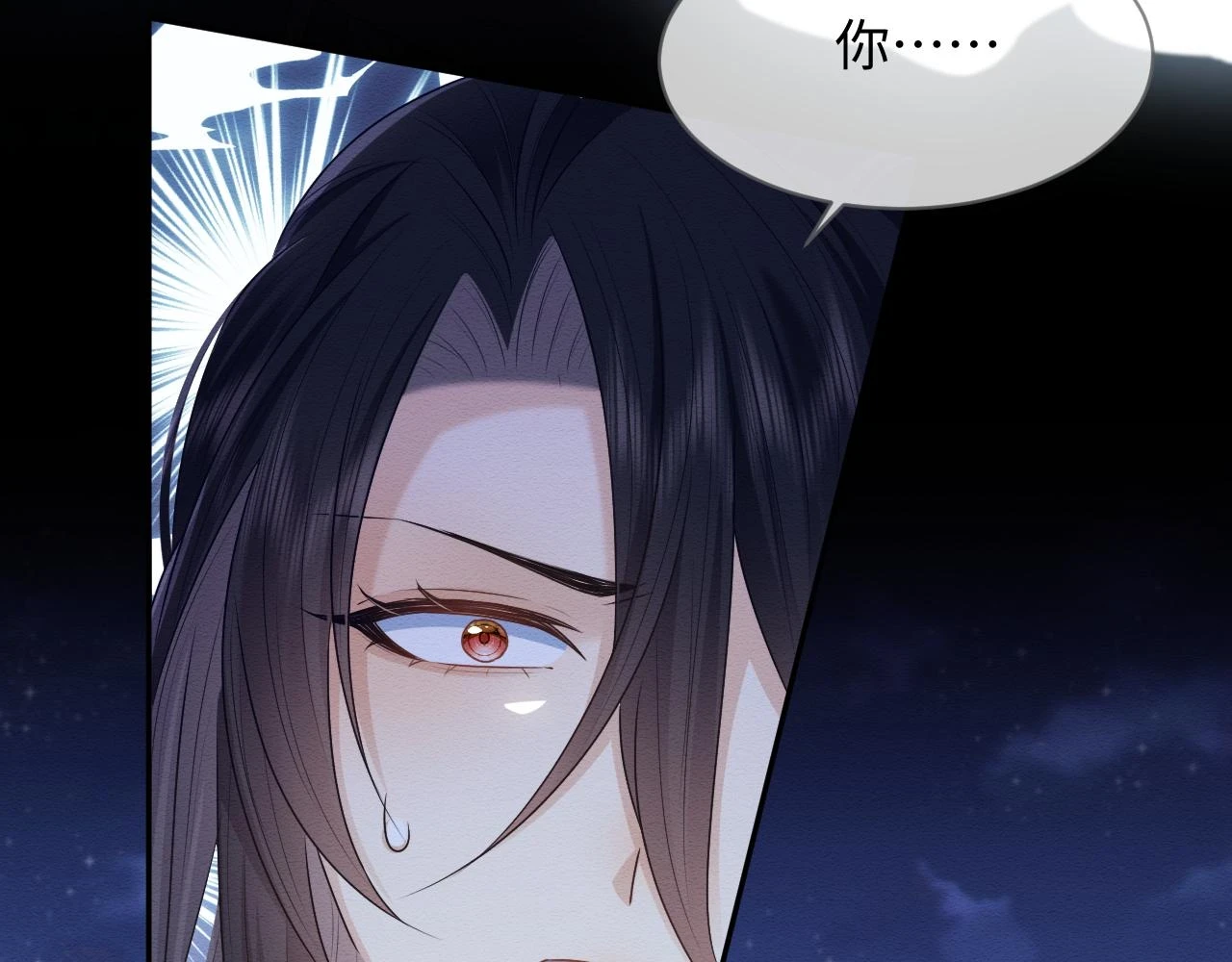 第35话 妖魔现身53