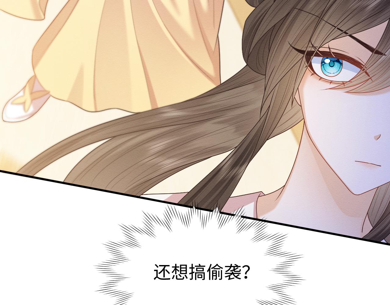 第25话 崽崽护念念45