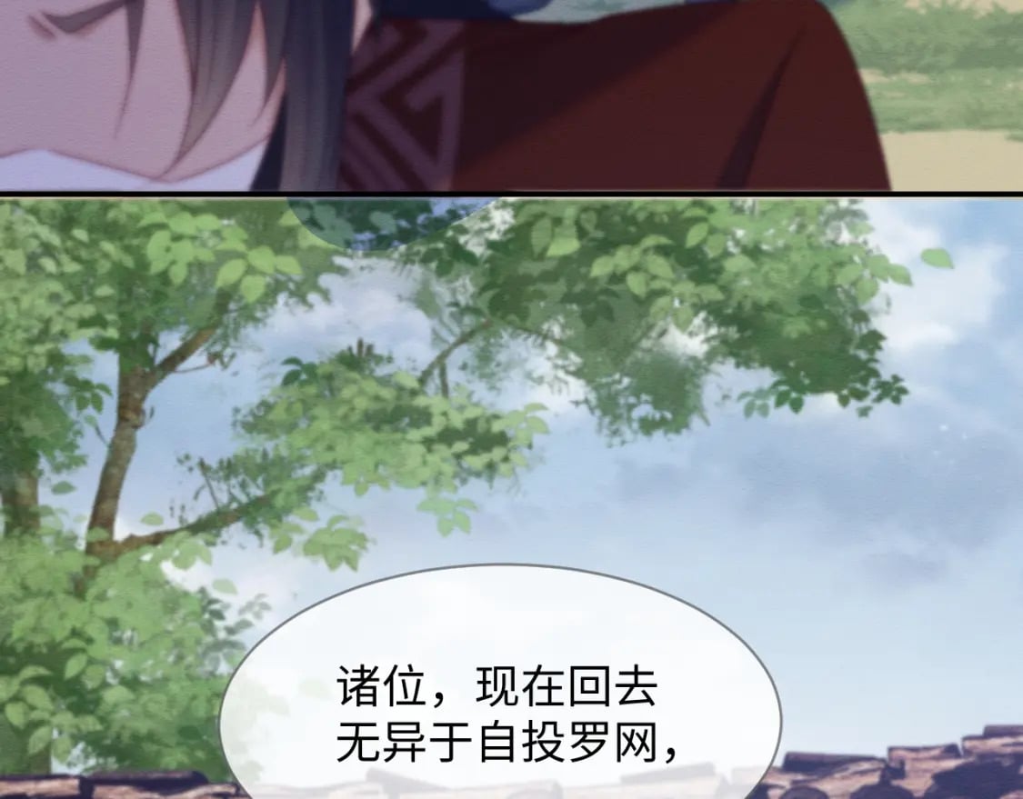 第42话 真相水落石出112