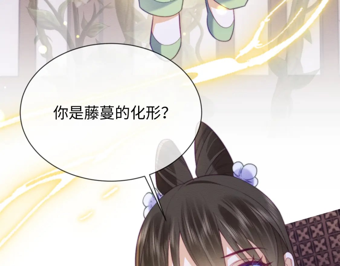 第47话 别碰我11