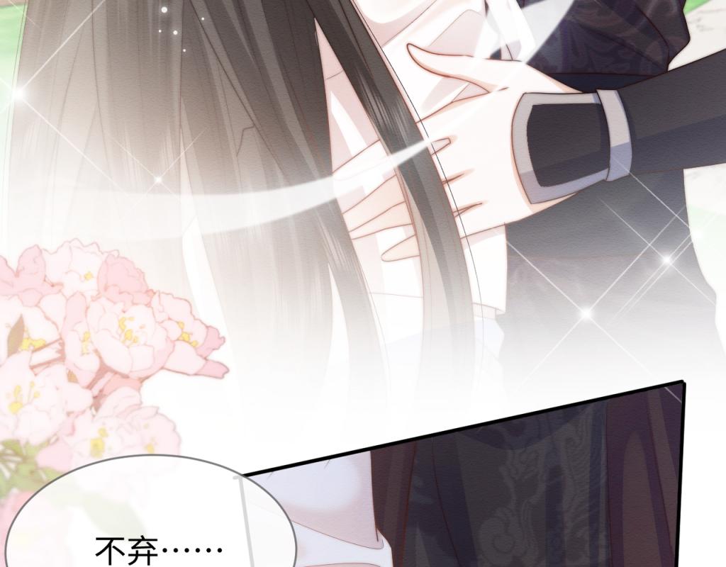 第17话 心思不简单18