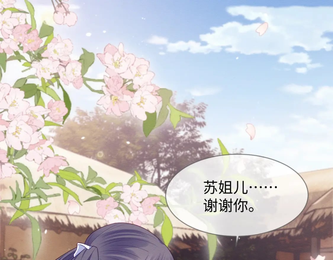 第42话 真相水落石出4