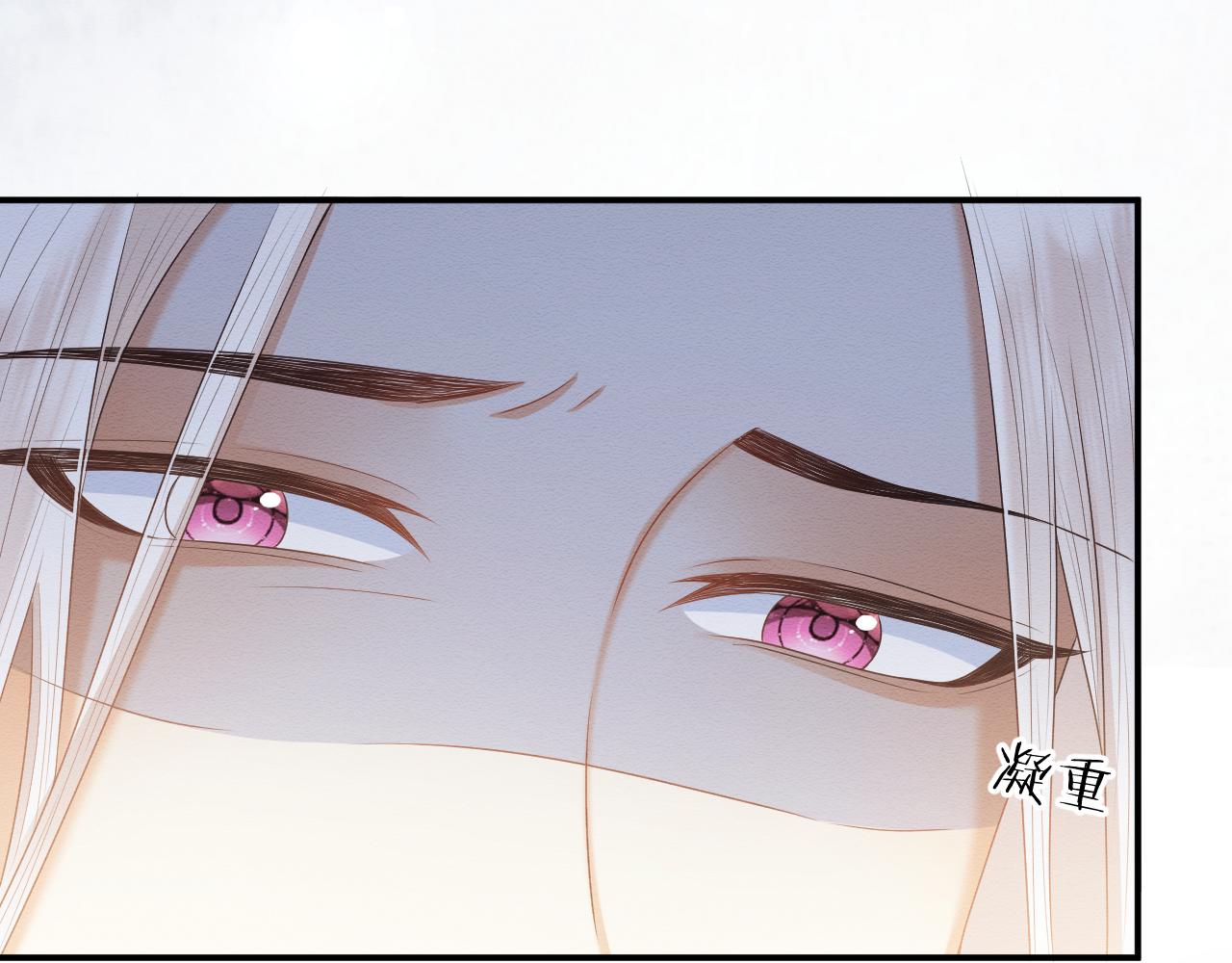 第26话 见招拆招92