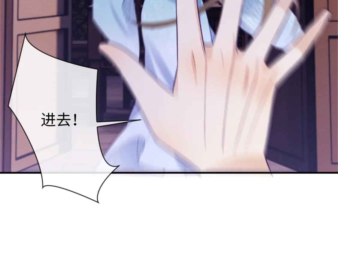 第46话 被迫分开？85