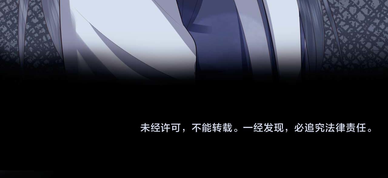 第2话 傲娇崽崽黑化了！？135