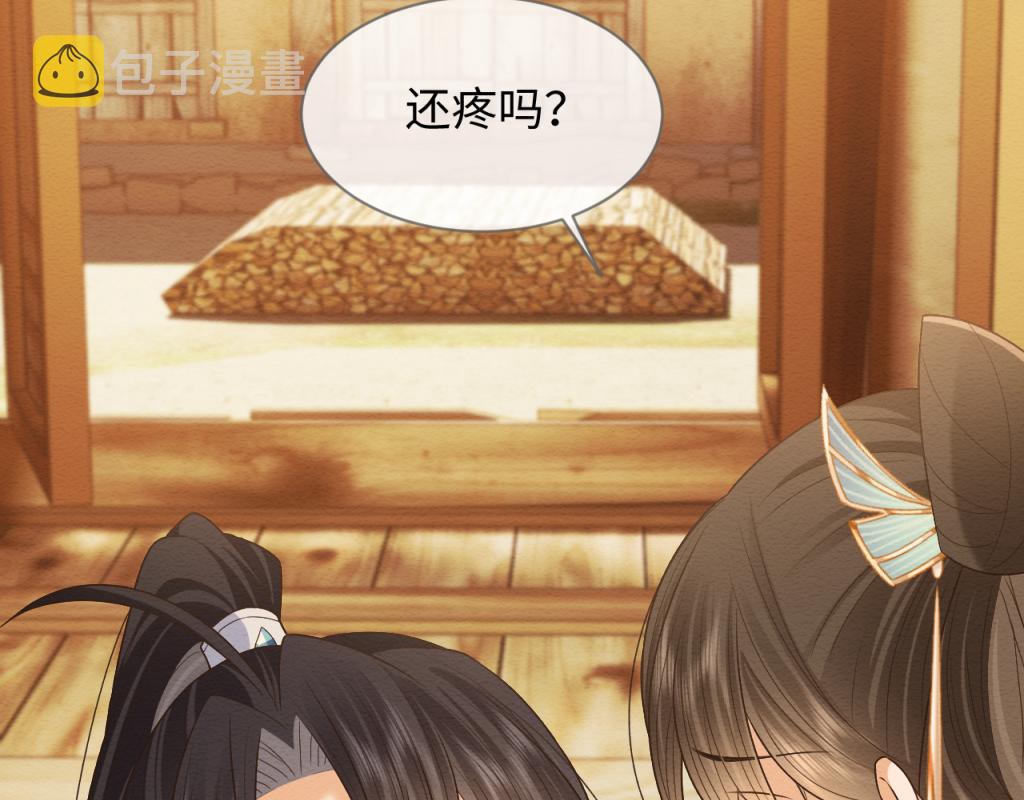 第15话 送花给念念~66
