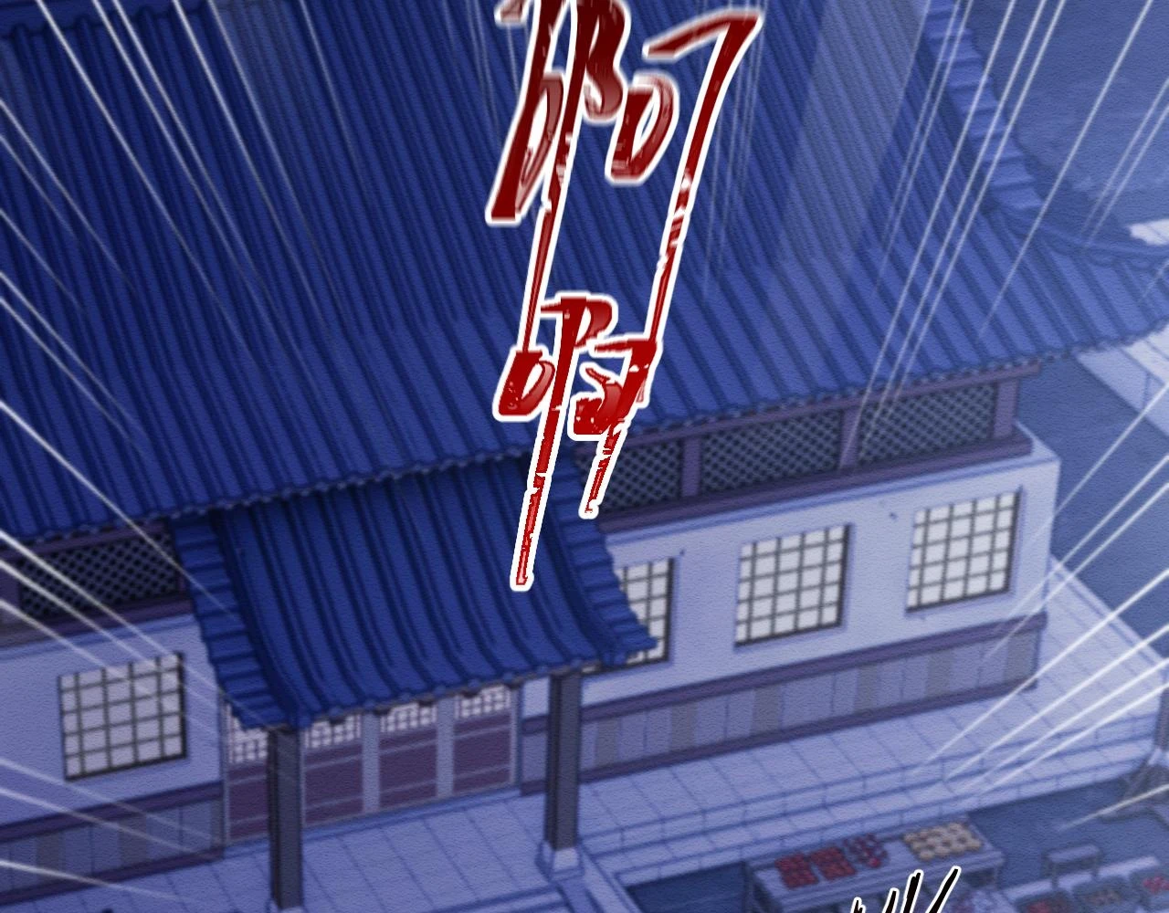第35话 妖魔现身9