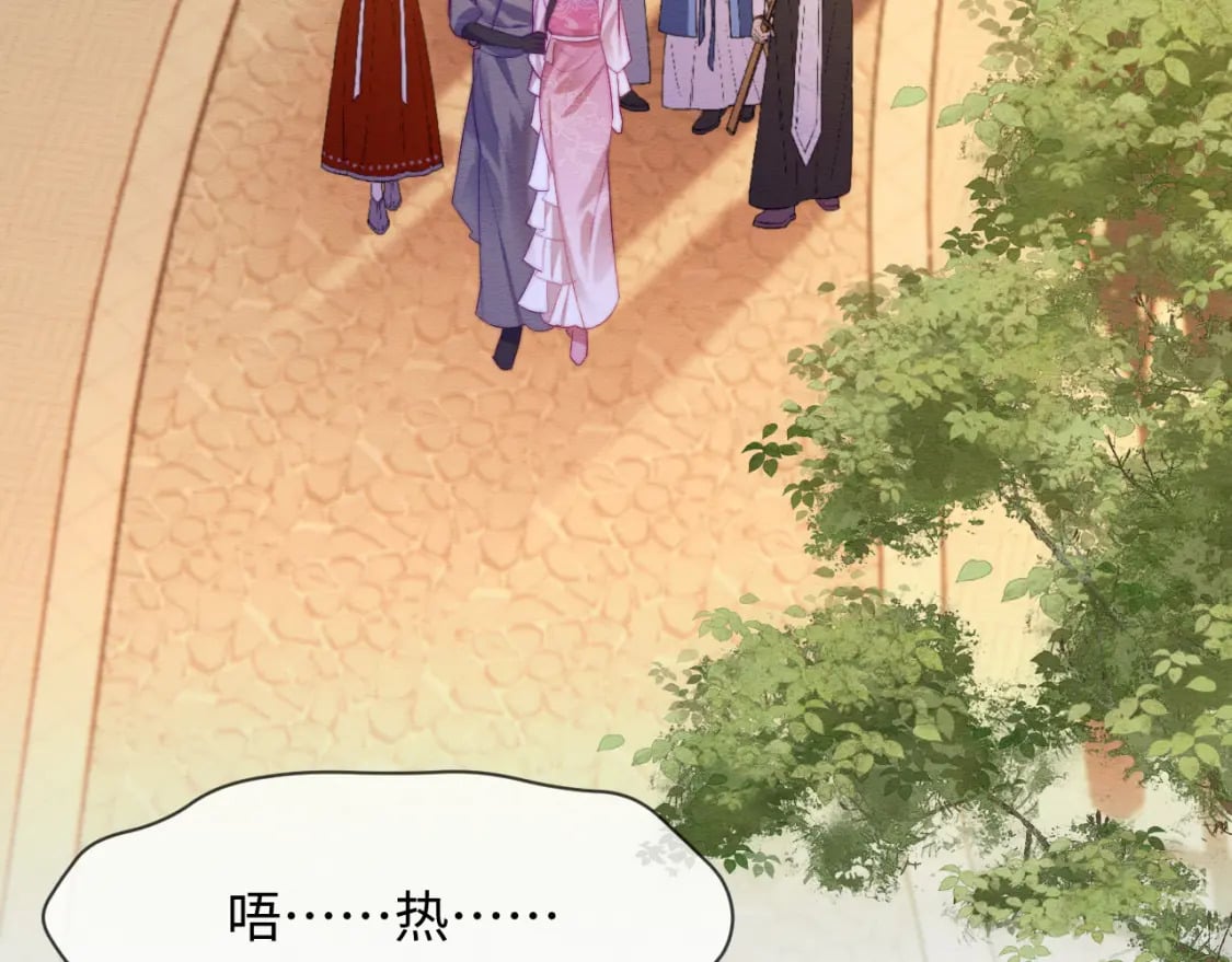 第49话 原著后宫找事11