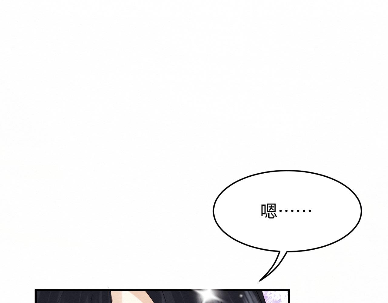 第5话 崽崽主动起来真可爱~4