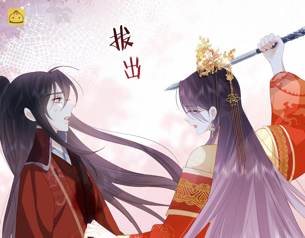 第1话 穿书遇到小崽子16