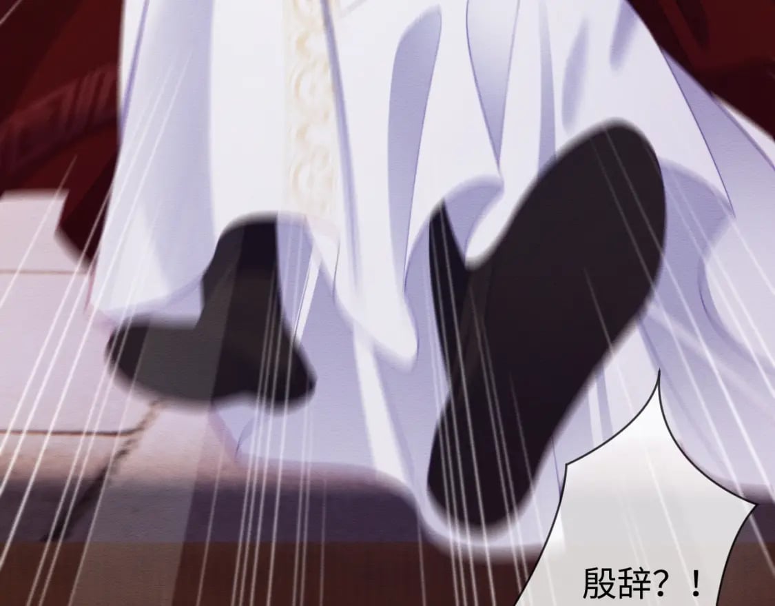 第49话 原著后宫找事65