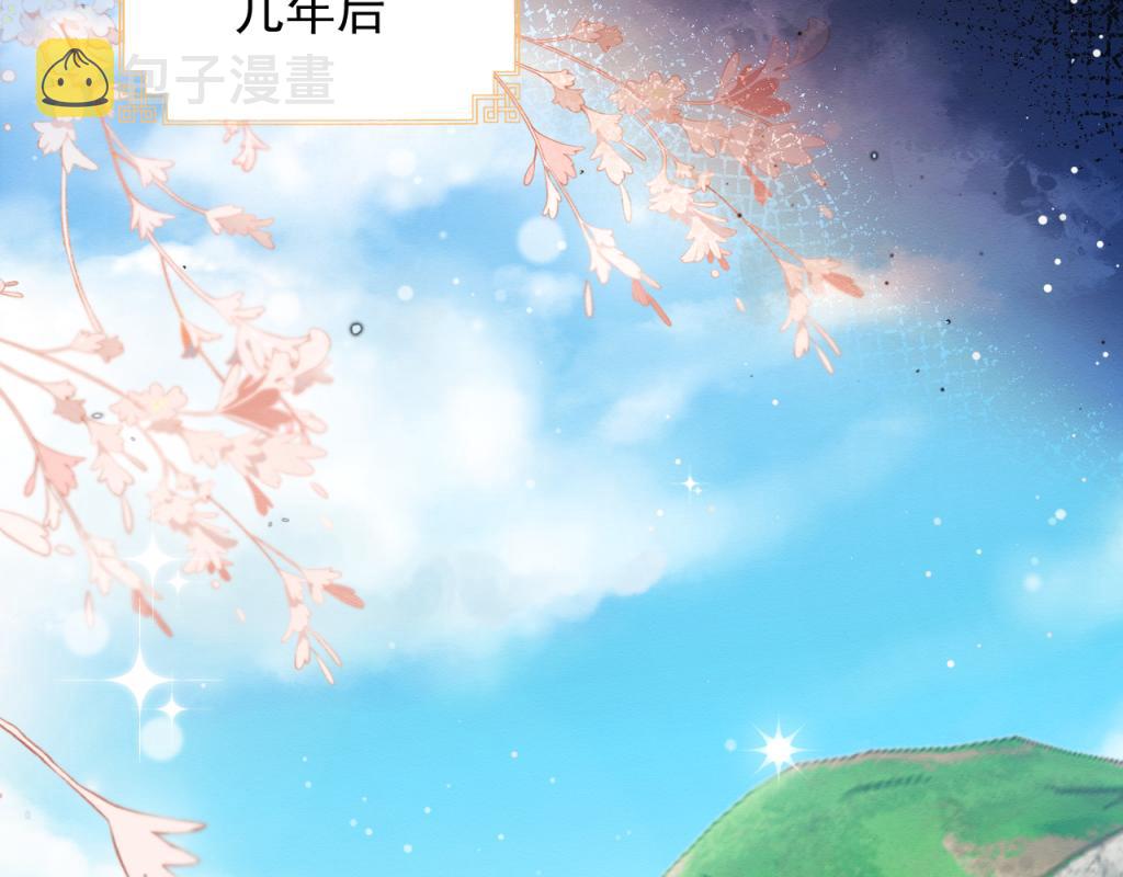 第16话 崽崽长大了16