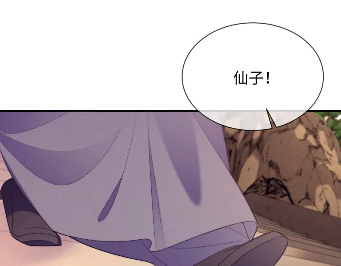 第53话 回归日暮里43