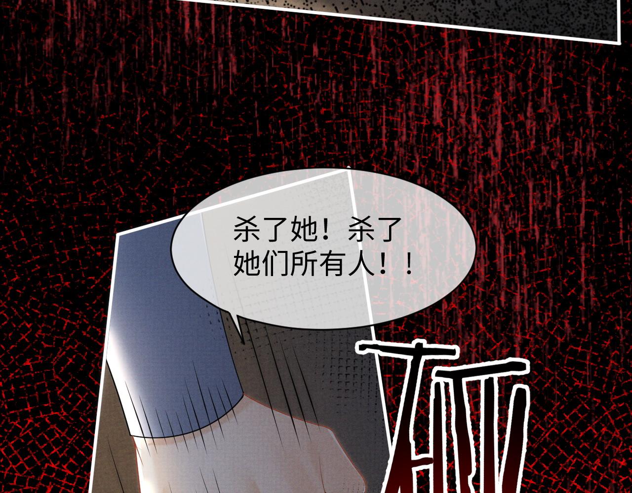 第2话 傲娇崽崽黑化了！？117