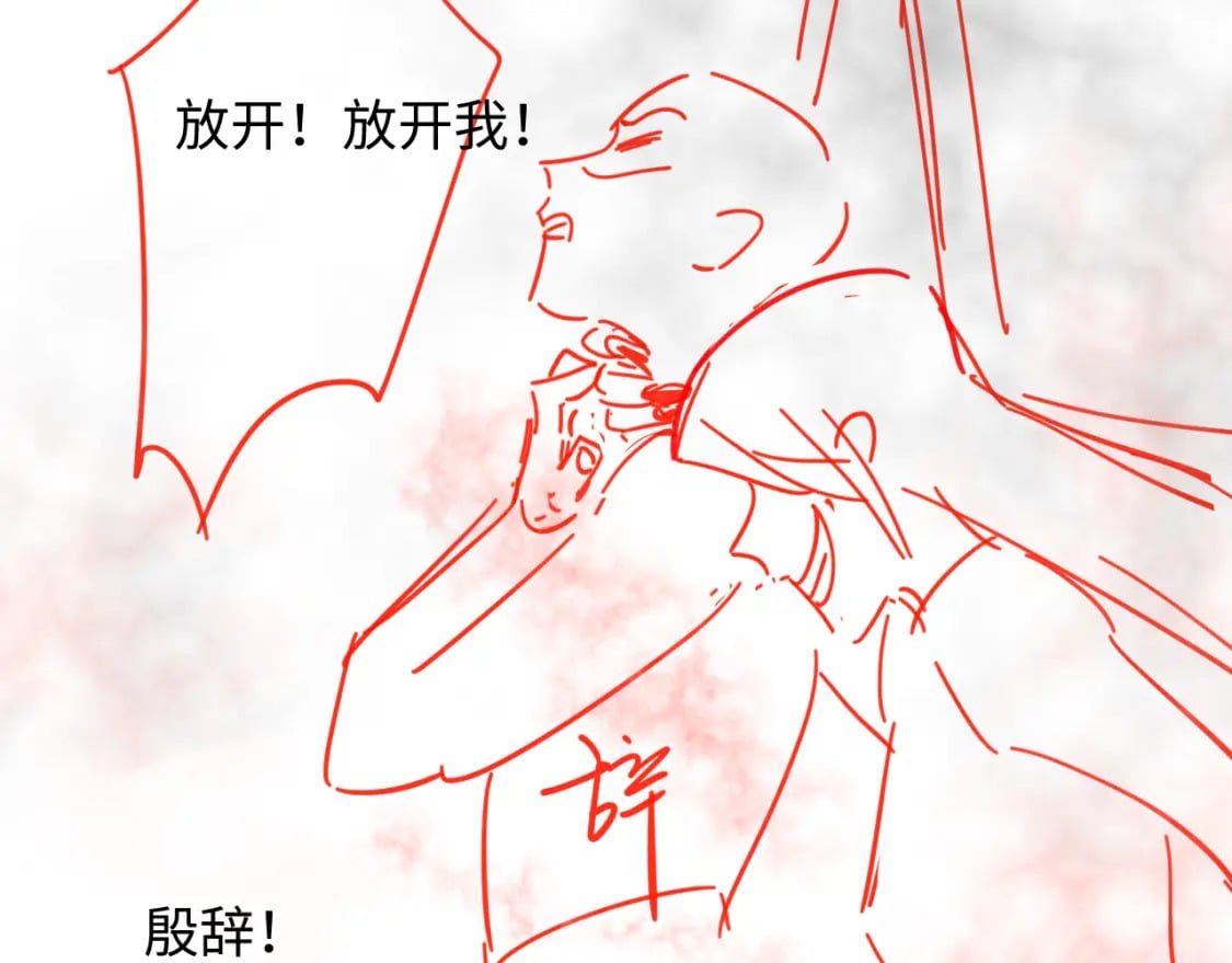 第40话 感情再升温107