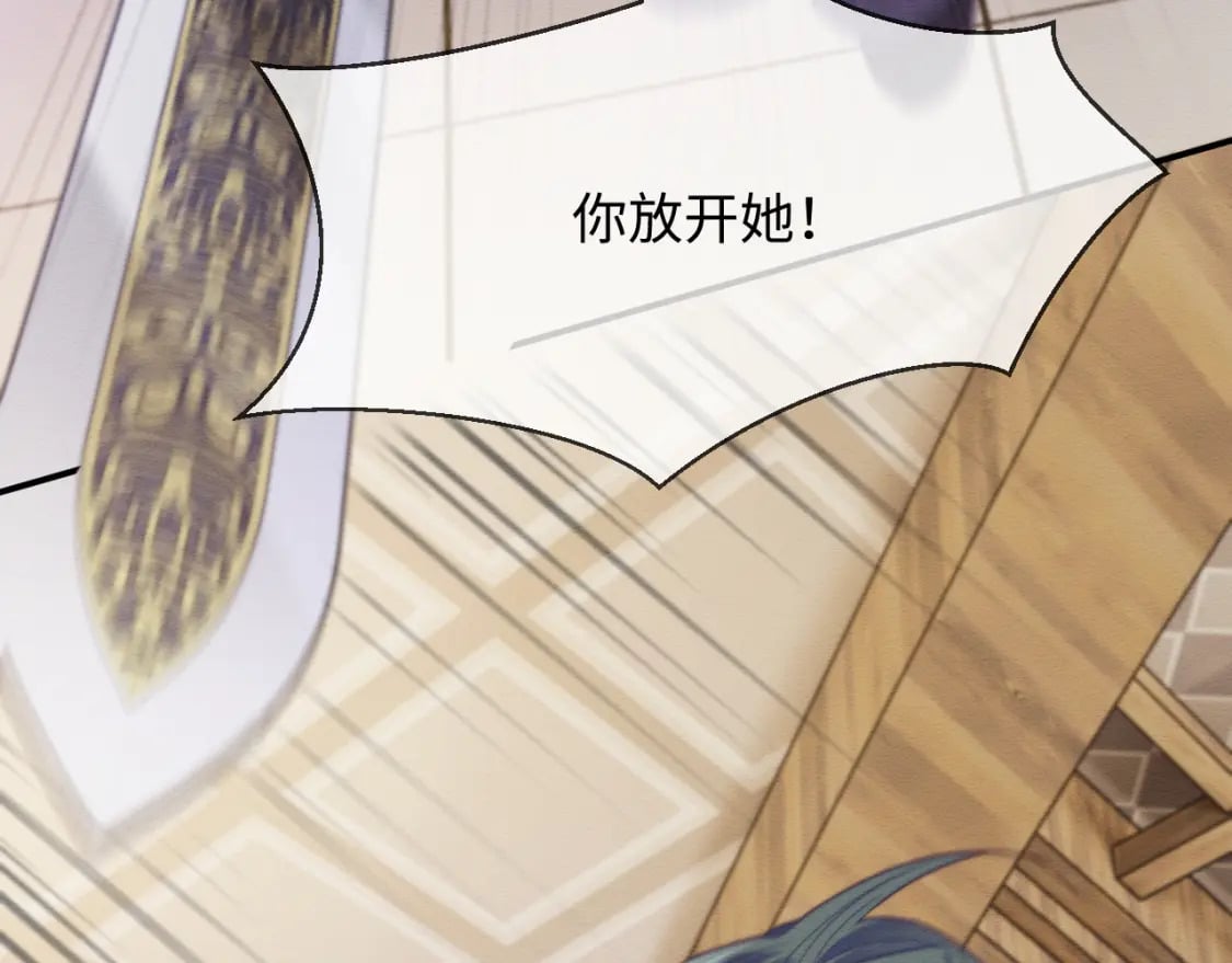 第45话 无脑魔尊和原女主94