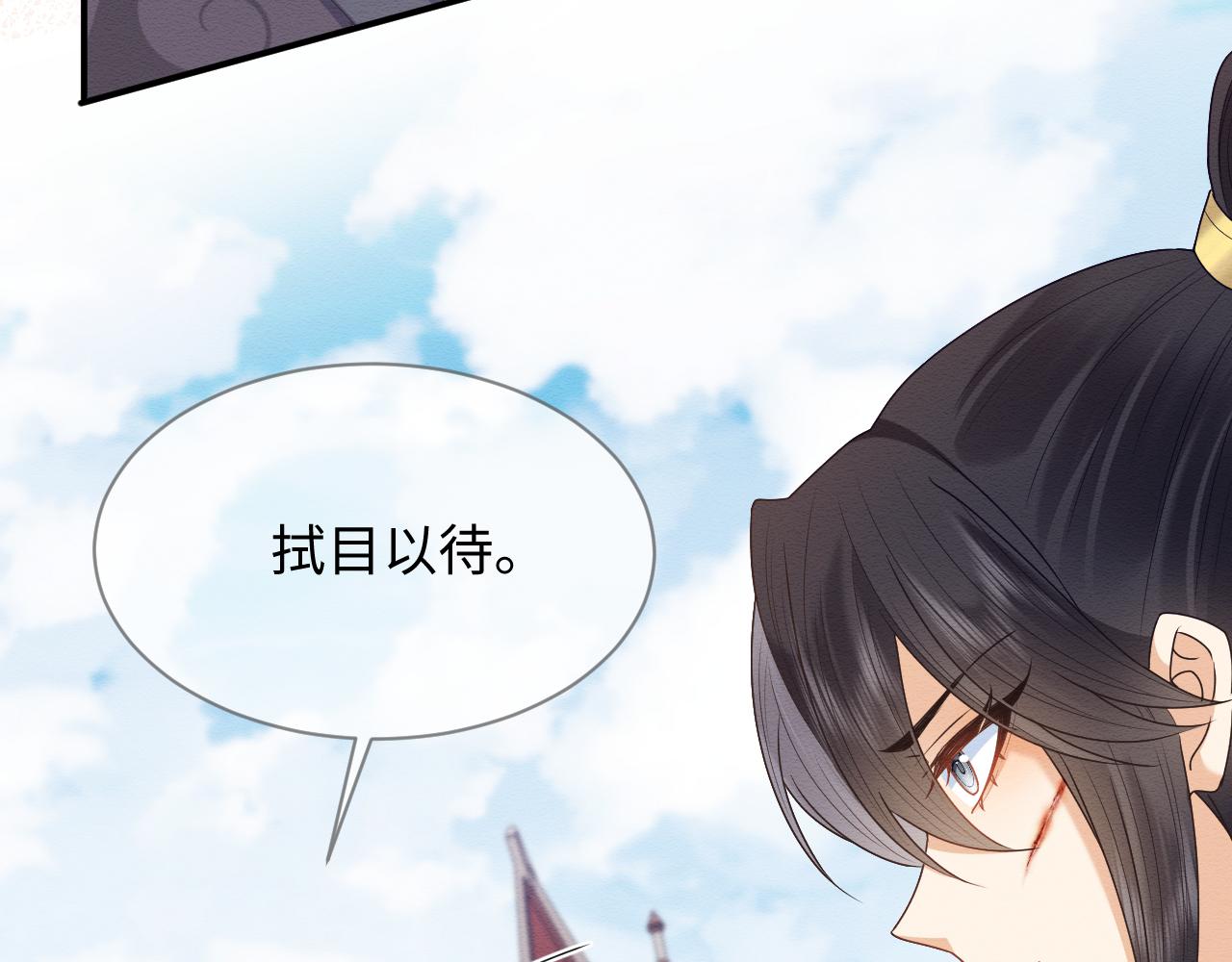 第24话 崽崽的独占欲76