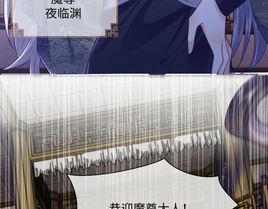 第44话 共度春宵85