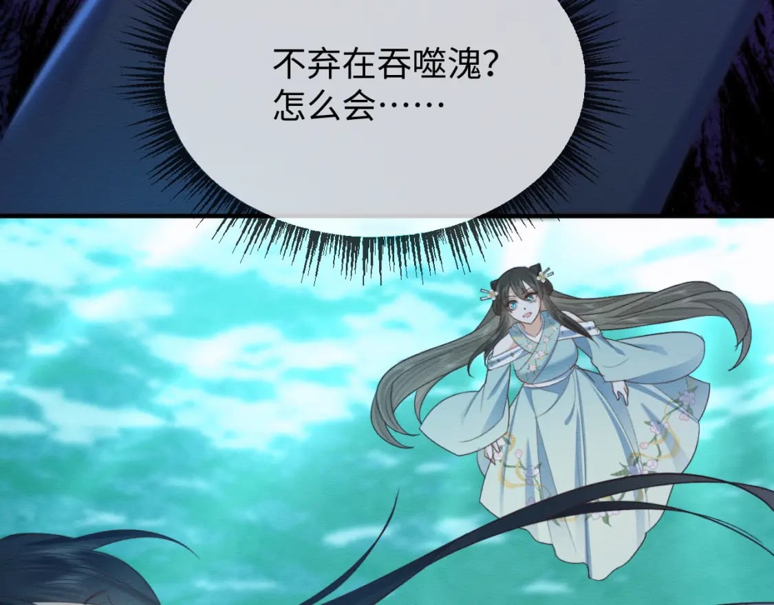 第39话 我不会丢下你45