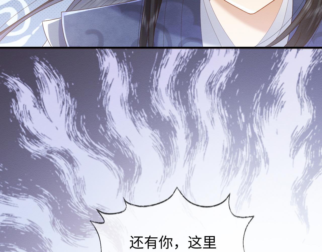 第10话 吃醋的崽崽87