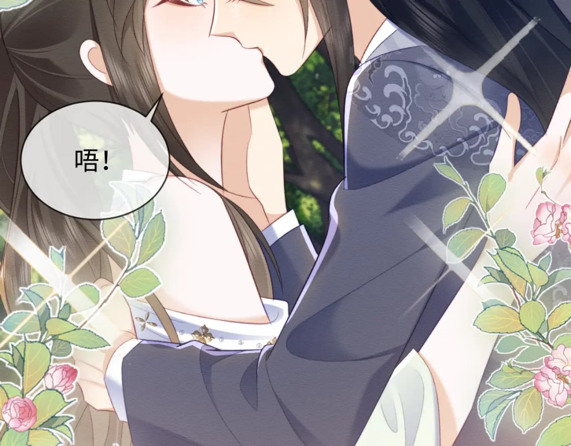 第40话 感情再升温94