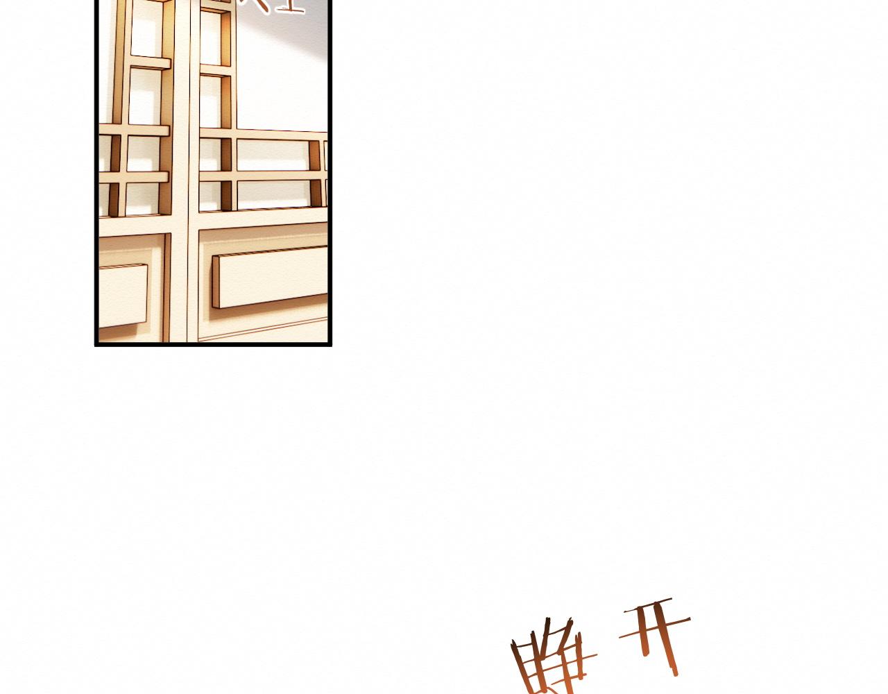 第6话 给崽崽的生辰准备惊喜~67