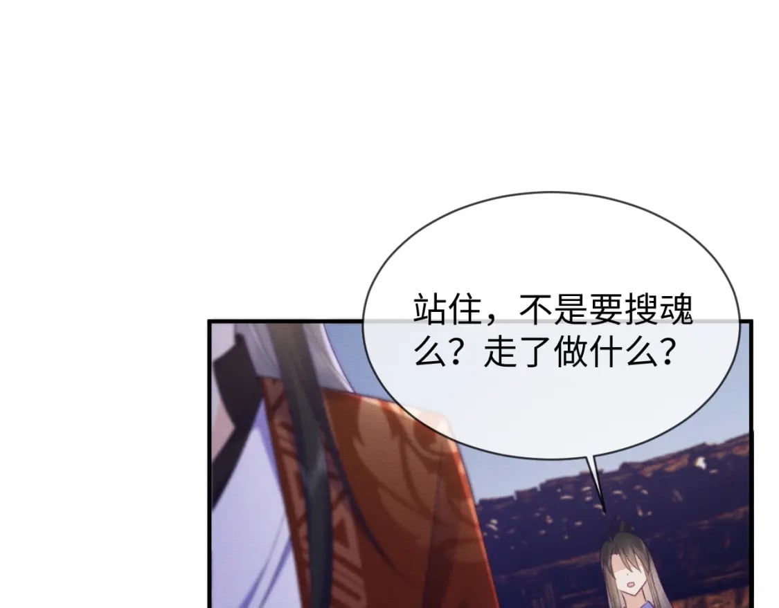 第41话 垂死挣扎！86