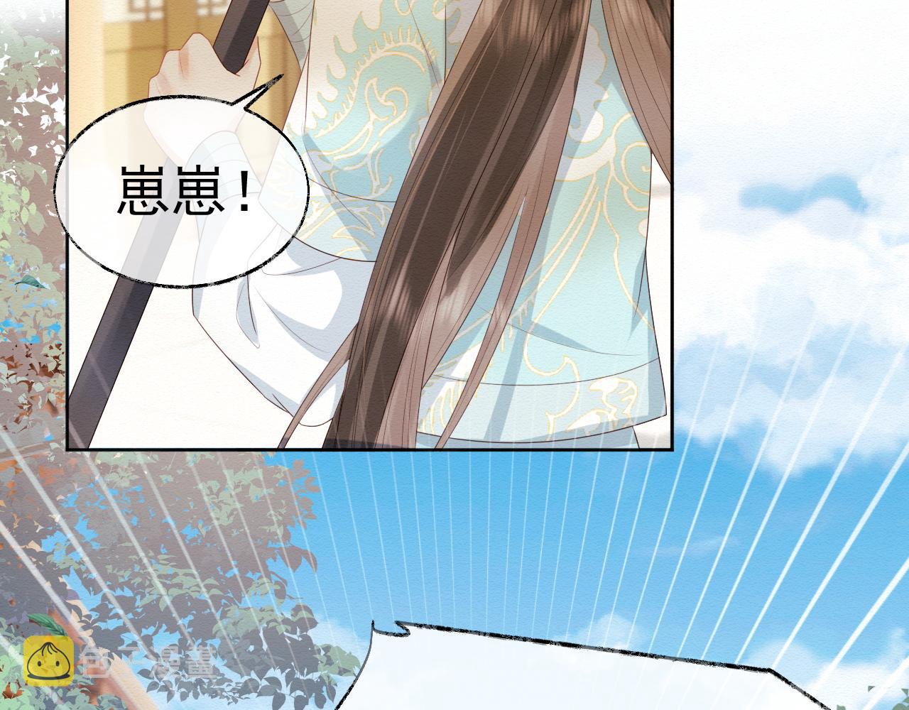 第1话 穿书遇到小崽子72